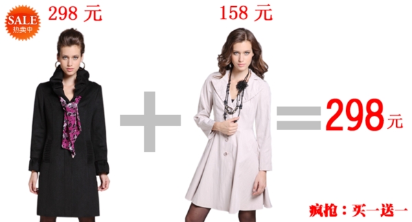 淘寶網(wǎng)店店鋪廣告圖促銷圖圖片