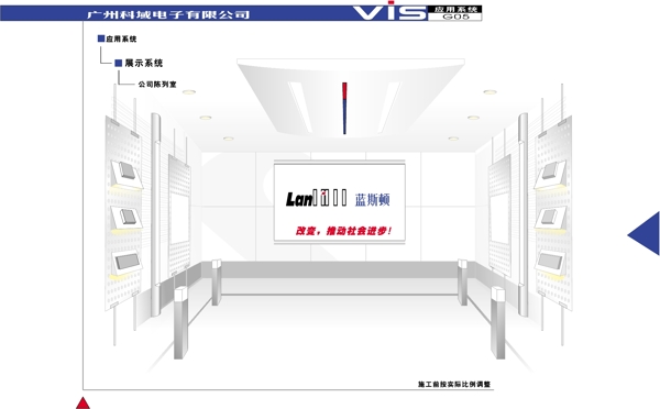 廣州科域電子VI矢量CDR文件VI設(shè)計(jì)VI寶典應(yīng)用系統(tǒng)