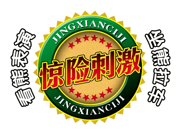 中國(guó)古典元素光線標(biāo)題底紋圖案圖紋樣式夢(mèng)幻漂亮背景閃耀花紋炫目拿來之古建瑰寶火云攜神小品王全集PSD源文件素材