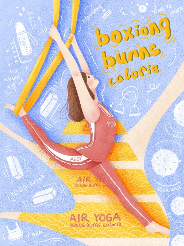 减肥健身场景空中瑜伽燃烧卡路里创意海报