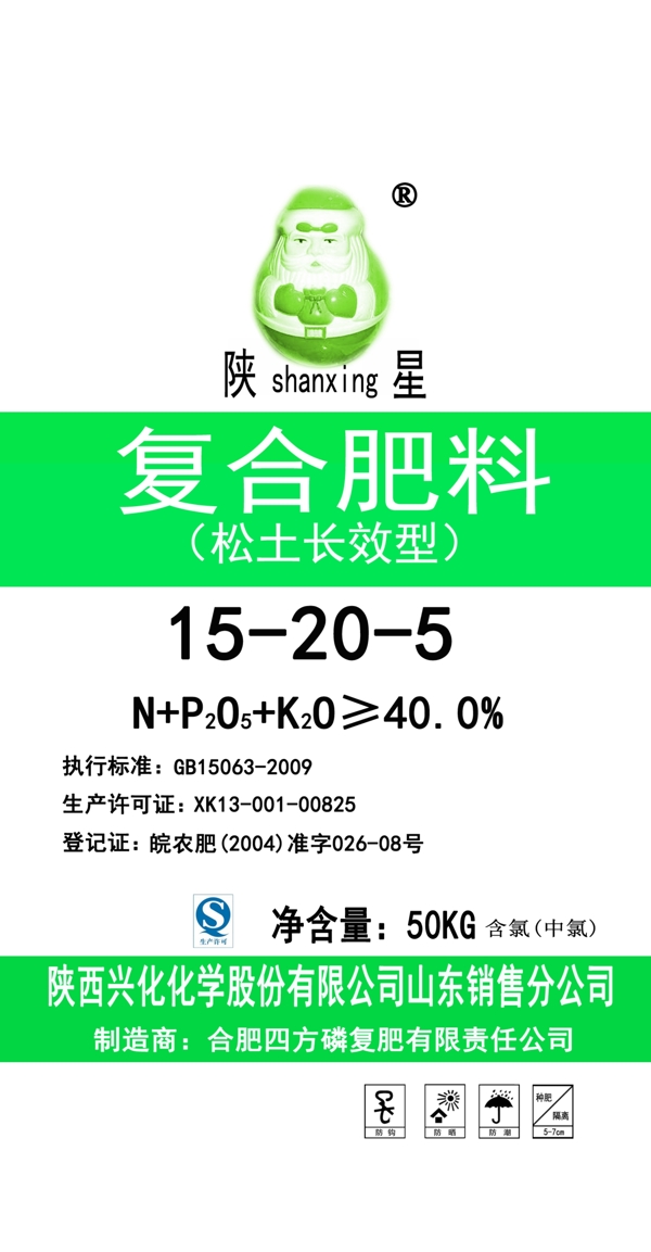 化肥包裝設(shè)計(jì)化肥圖圖片