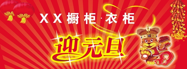 吊旗圖片