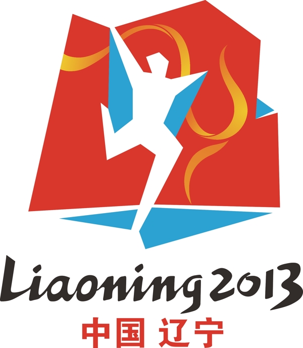 十二運logo圖片