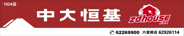 中大恒基logo圖片