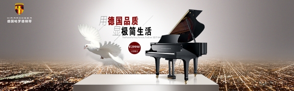 電商海報(bào)banner