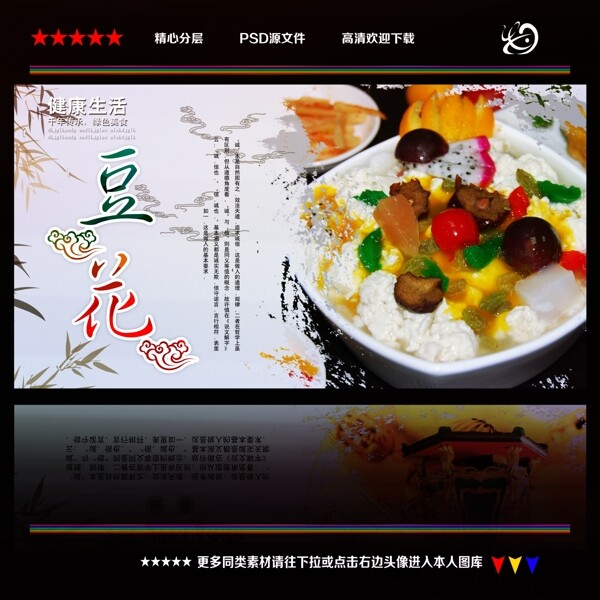 學(xué)校宣傳欄圖片