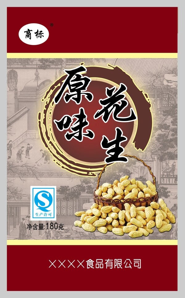 花生包裝圖片模板下載