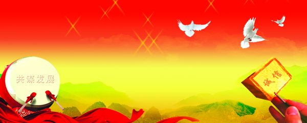 紅色背景圖圖片