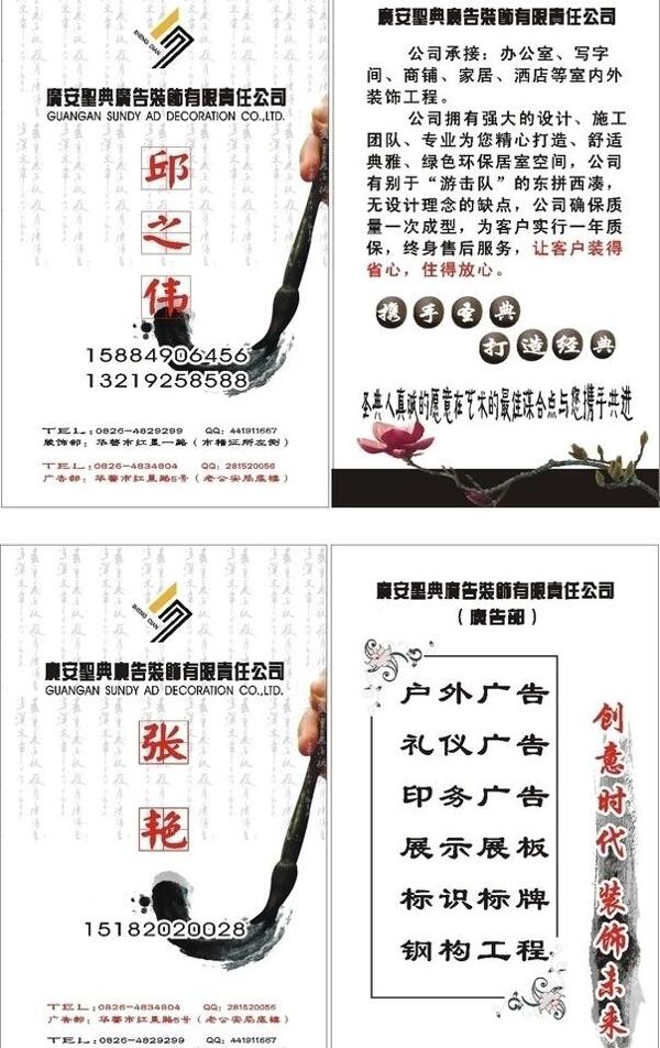 名片圖片