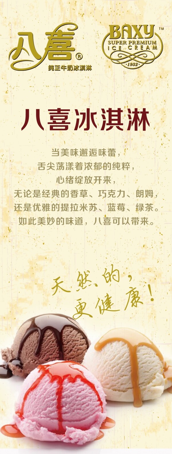 提拉米蘇