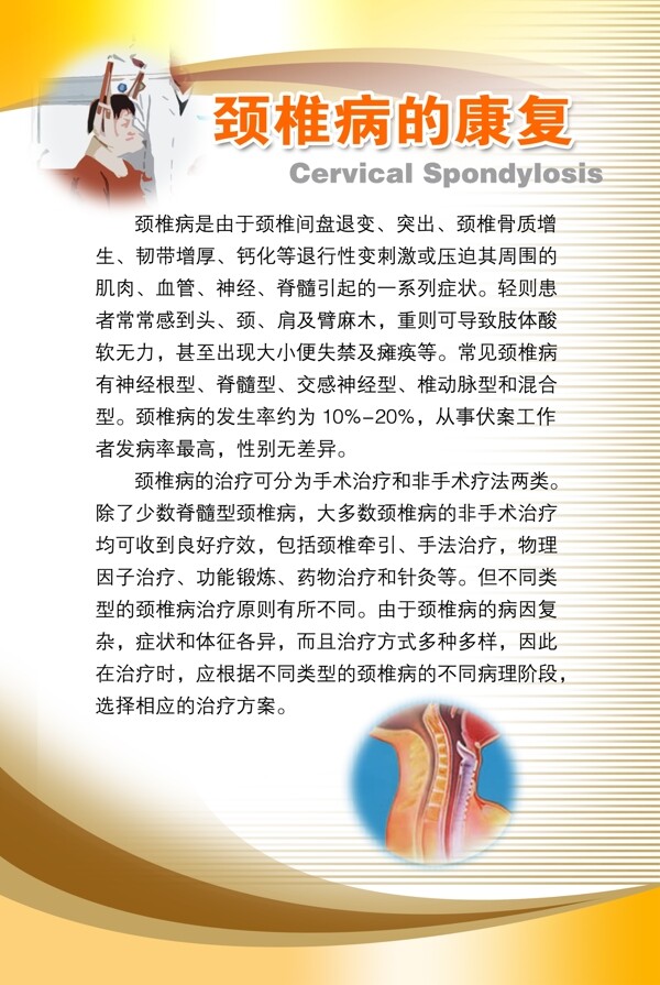 展板模板圖片