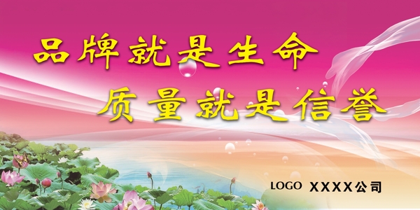 公司展板圖片