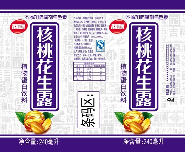 核桃花生露罐圖片