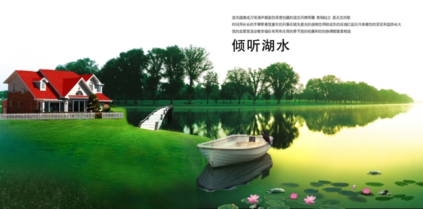 安靜小屋圖片