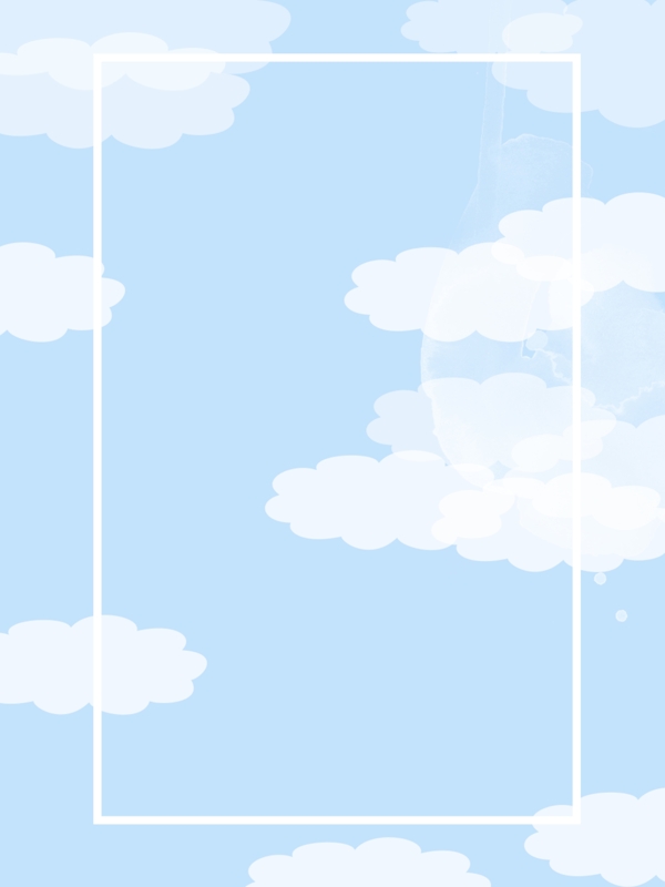 簡約小清新天空邊框背景