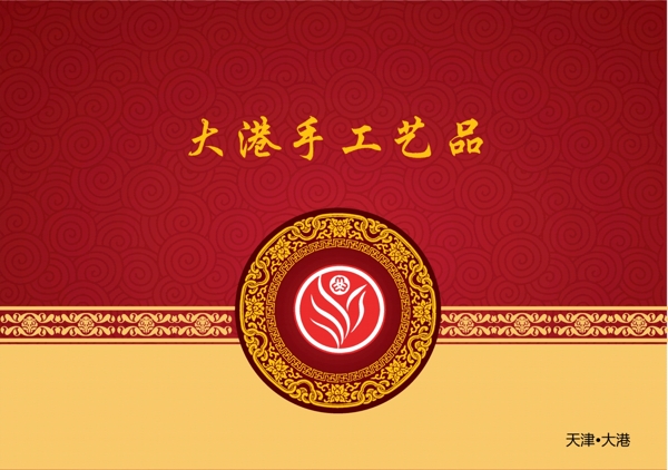包裝盒圖片