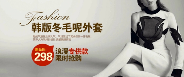 女裝海報圖片