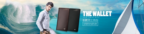 首頁海報(bào)夏季PSD