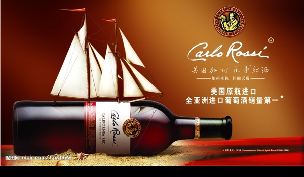 酒帆船圖片