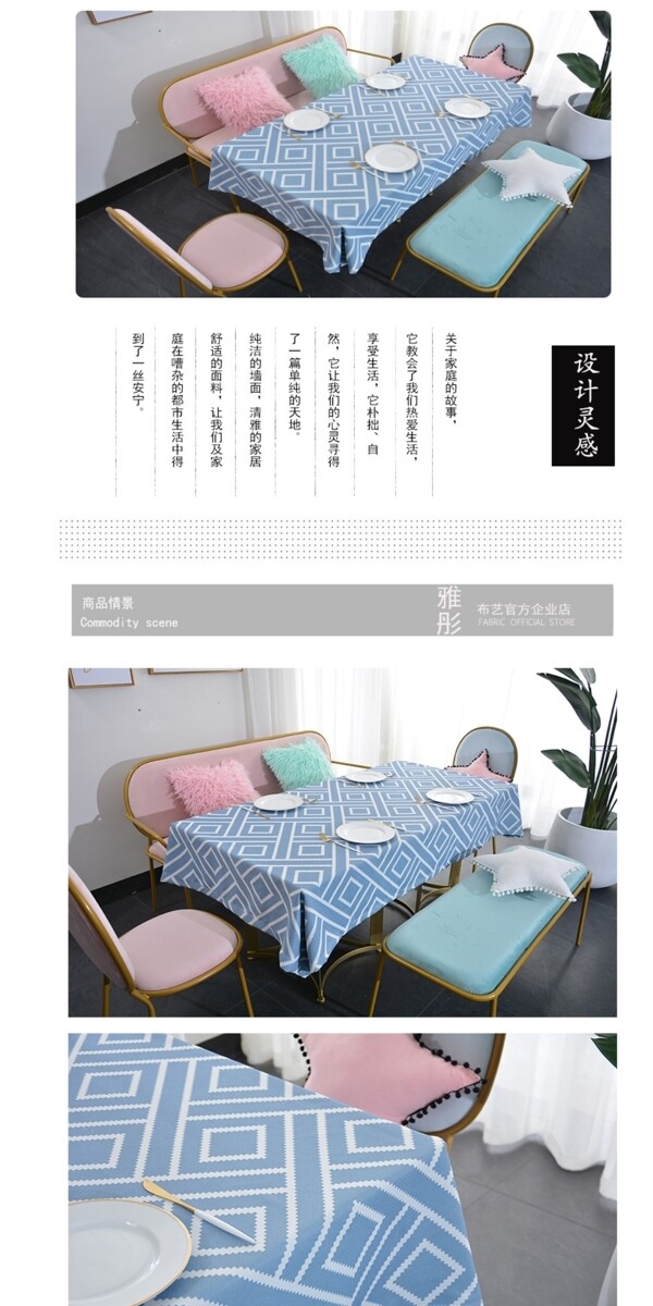 未标题桌布菱格.psd