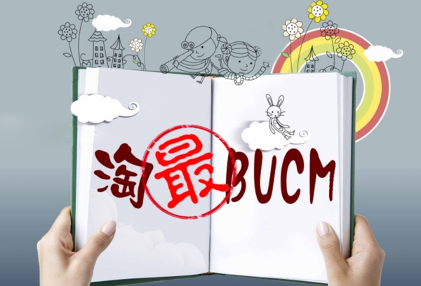 微信欄目讀書特輯封面