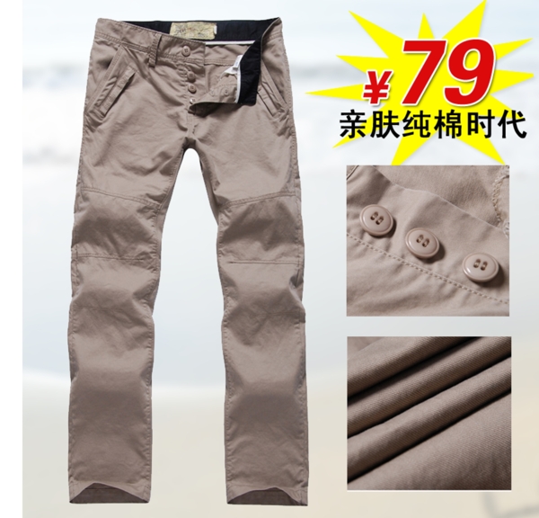 淘寶高清字體男士休閑褲促銷(xiāo)主圖psd下載