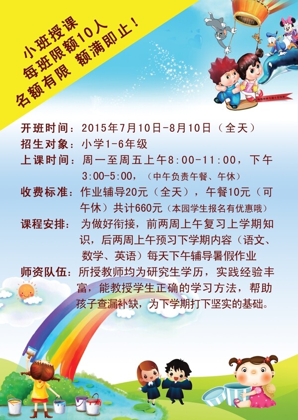 彩頁