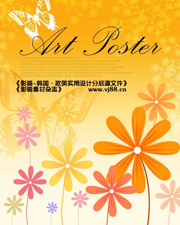 底紋花紋花朵背景影騎韓國實用設計分層源文件PSD源文件
