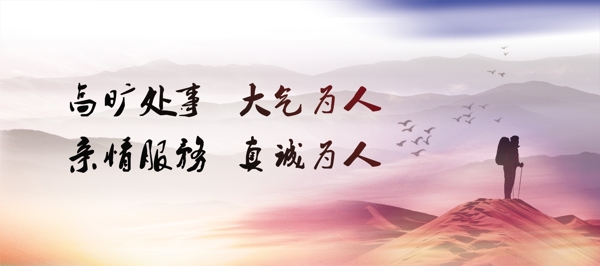 企業(yè)文化廣告