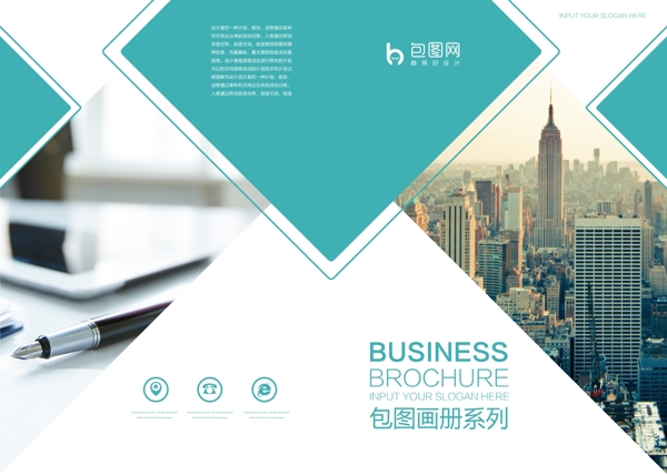 畫冊海報設(shè)計