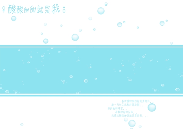 寶寶藝術(shù)照模板寶寶照片模板寶寶相冊(cè)模板下載寶寶臺(tái)歷模板兒童相冊(cè)模板