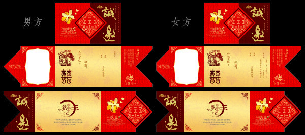 婚禮請(qǐng)柬矢量設(shè)計(jì)素材