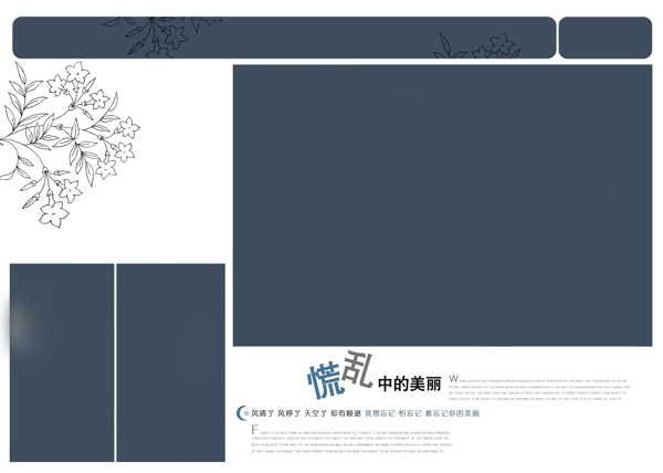 婚紗模板圖片