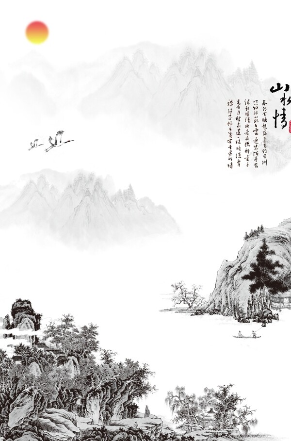 中國(guó)風(fēng)背景