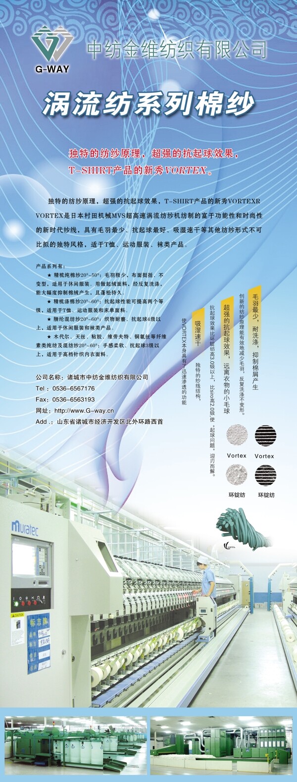 x展架圖片