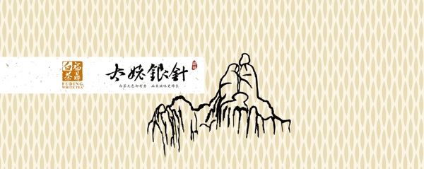 茶葉包裝展開圖圖片