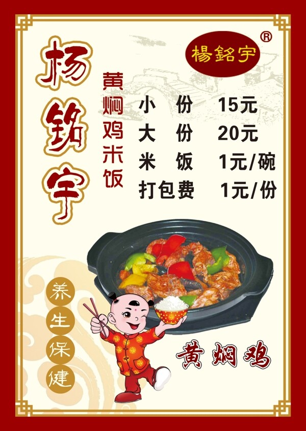 KT板廣告圖片