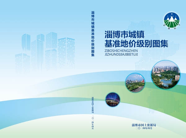 企业封面图片