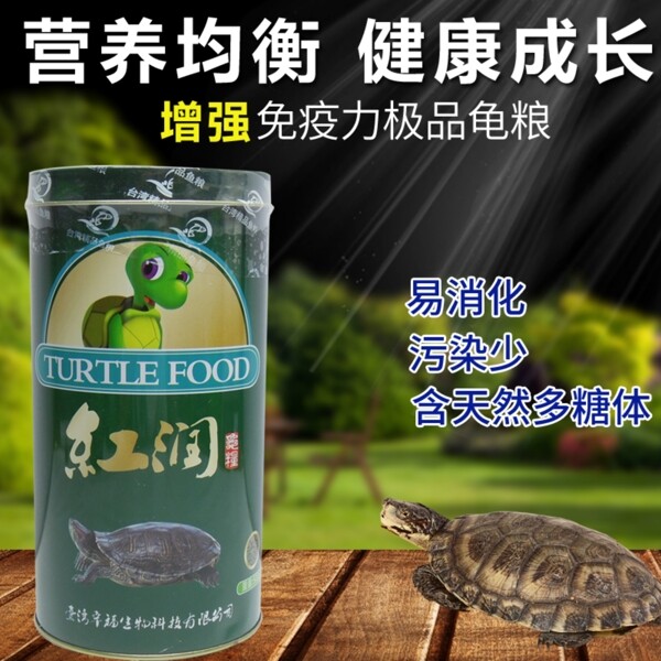 飼料主圖