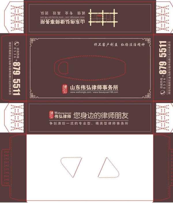 抽紙盒