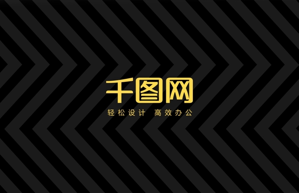 高端商務(wù)黑色簡潔名片