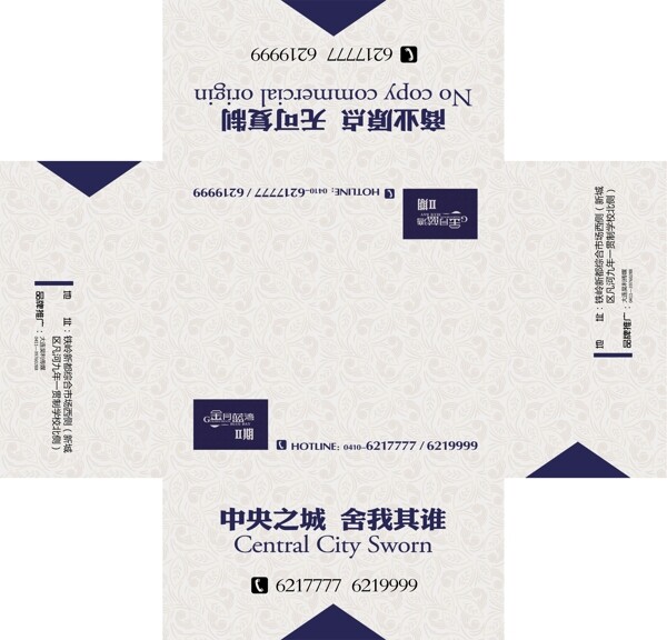 抽紙盒圖片