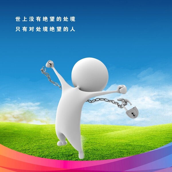 企業(yè)文化