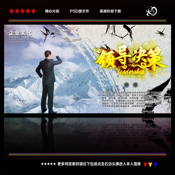 企業(yè)文化