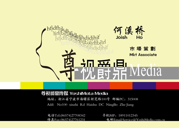 名片圖片