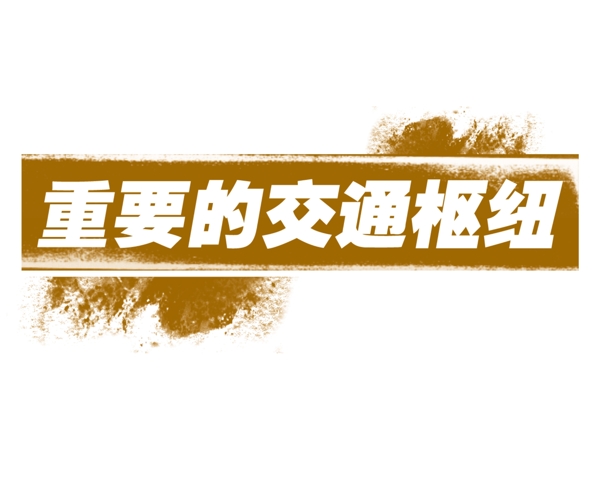 中國(guó)古典元素光線標(biāo)題底紋圖案圖紋樣式夢(mèng)幻漂亮背景閃耀花紋炫目拿來(lái)之古建瑰寶火云攜神小品王全集PSD源文件素材