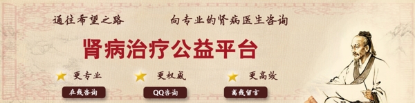 醫(yī)療banner