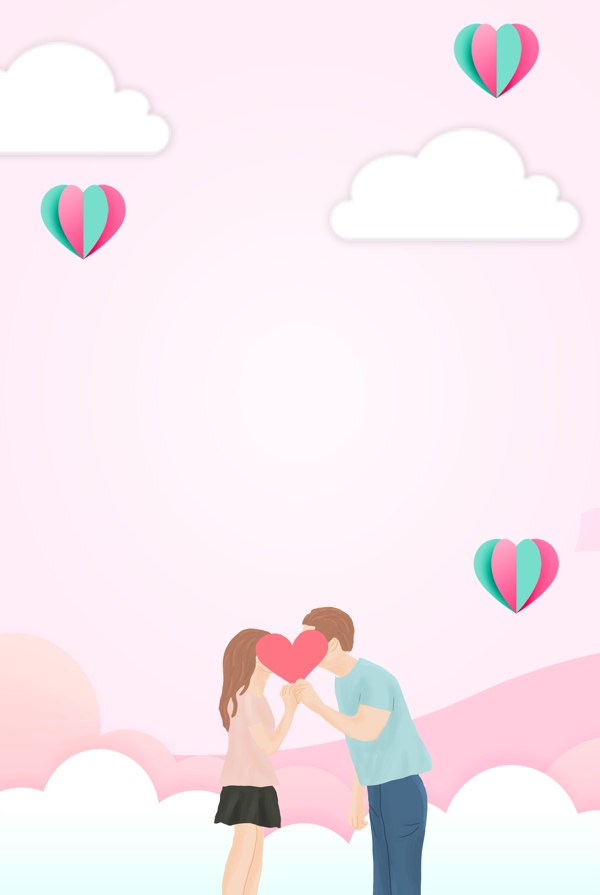 七夕情人节我们相爱吧亲吻粉色广告背景