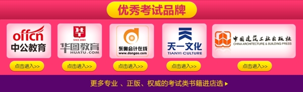 底通裝修