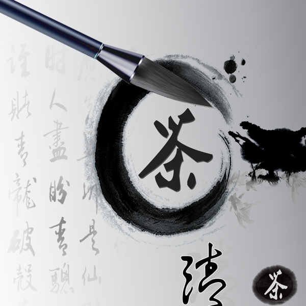 書法圖片